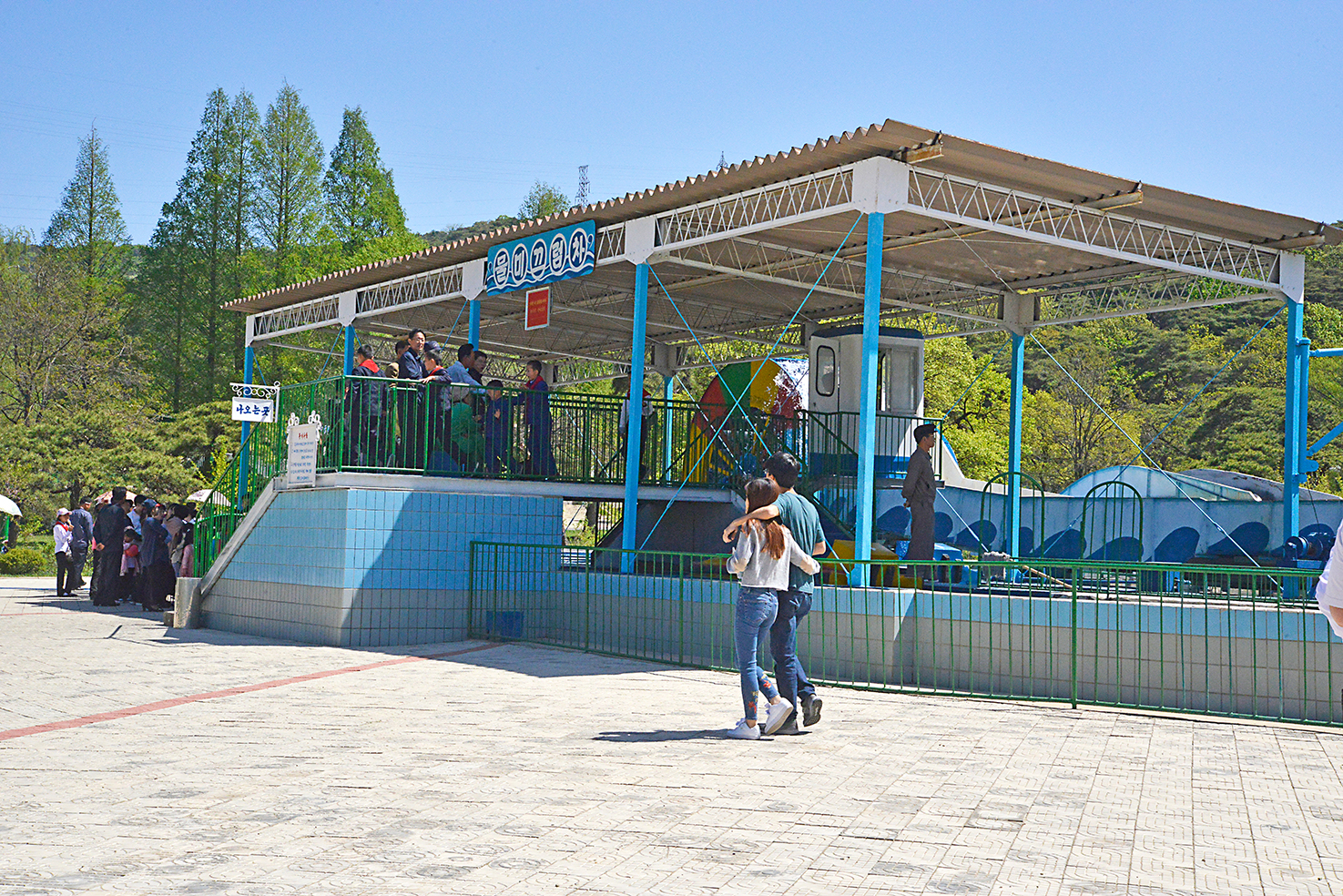 44 Taesensong Park