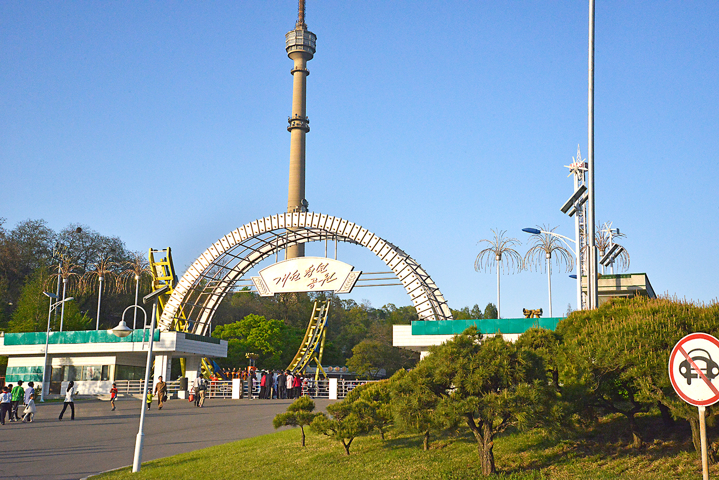 01 Kaeson Fair