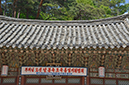 095 Confucian Academy