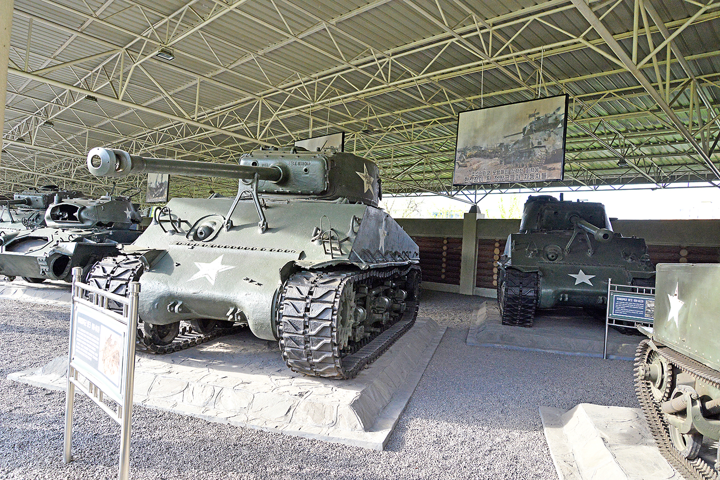 43 War Museum